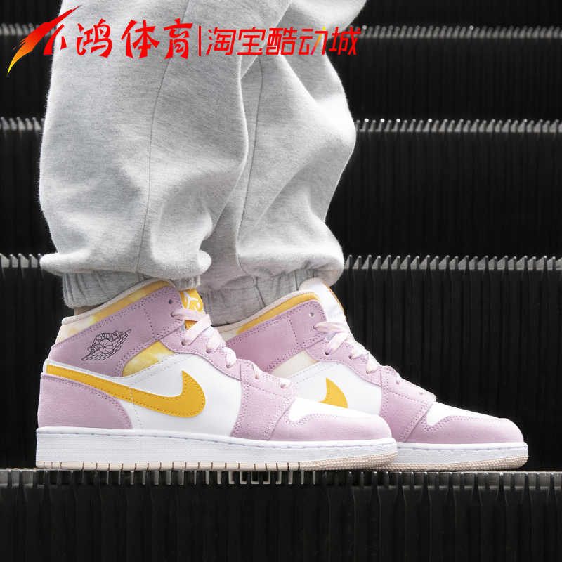 小鸿体育Air Jordan 1 Mid AJ1樱花粉白黄粉中帮篮球鞋DC9517-600-图1