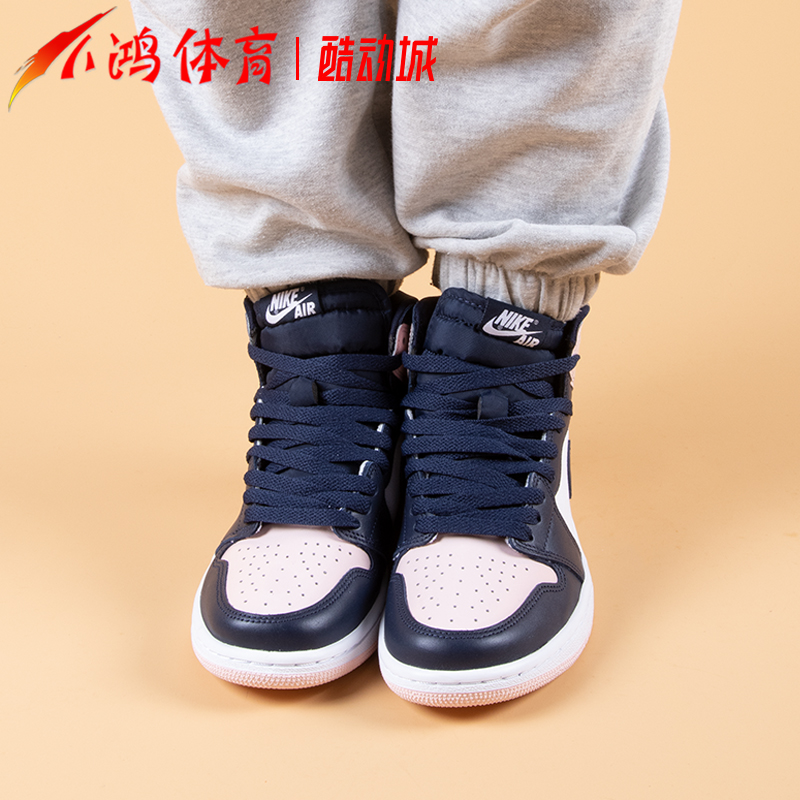 小鸿体育Air Jordan 1 AJ1黑粉脚趾 泡泡糖 高帮篮球鞋DD9335-641 - 图1