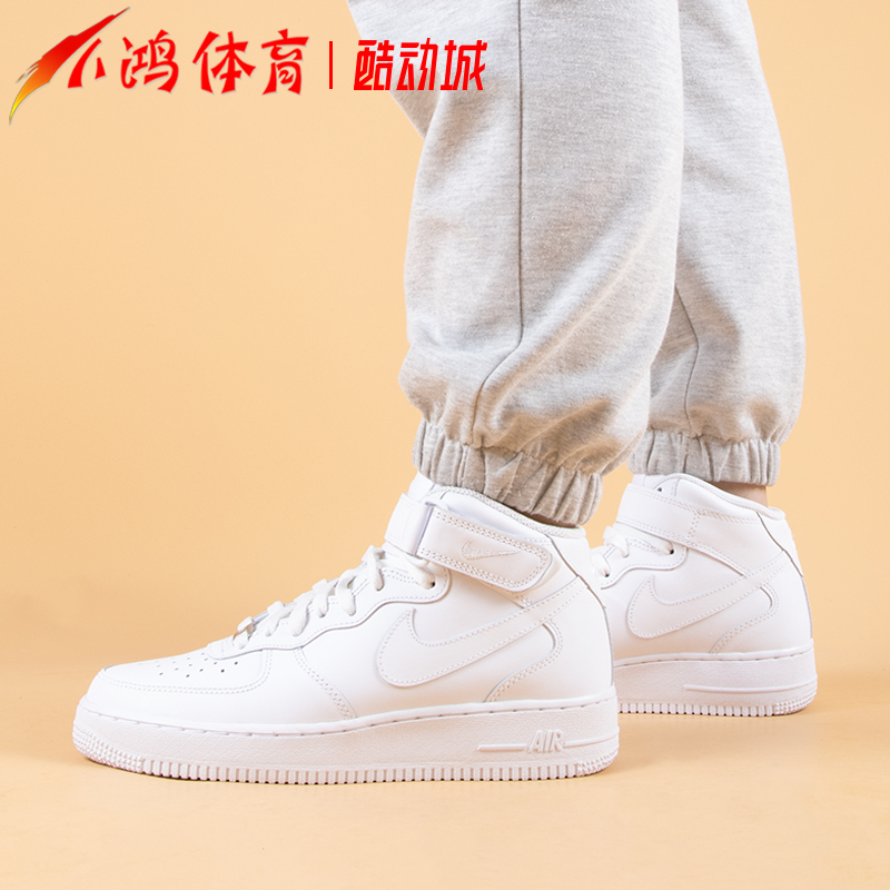 小鸿体育Nike Air Force 1 Mid AF1纯白中帮 空军一号 CW2289-111 - 图2