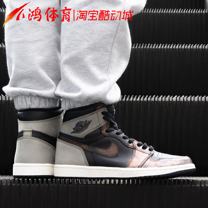 小鸿体育Air Jordan 1 AJ1古铜铁锈影子变色龙高帮 555088-033-图2