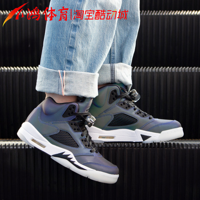 jordan 5 chameleon