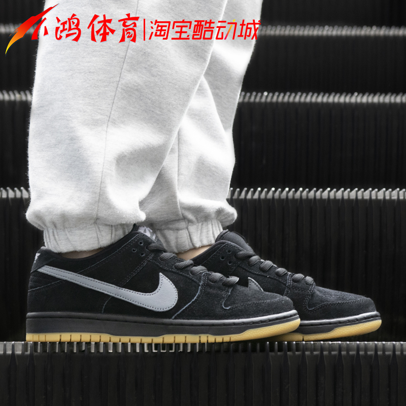 小鸿体育Nike SB Dunk Low黑生胶 黑灰 复古休闲滑板鞋BQ6817-010 - 图1