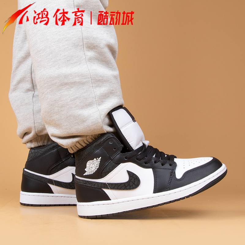 小鸿体育Air Jordan 1 Mid AJ1 黑白 中帮 复古篮球鞋 FB9911-001 - 图0