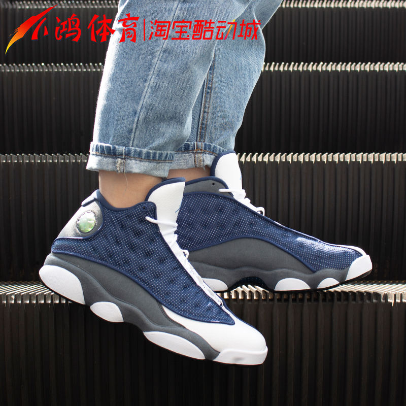 小鸿体育 Air Jordan 13 Flint AJ13 GIGI白蓝海军蓝414571-404-图0