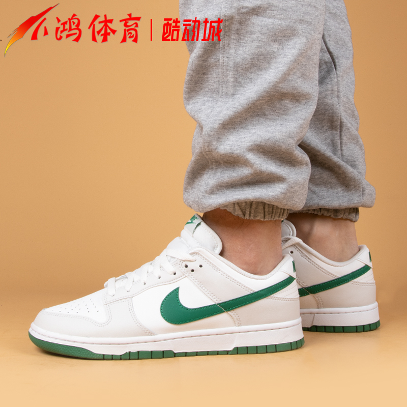 小鸿体育Nike Dunk Low白绿低帮潮流运动休闲板鞋 DV0831-107-图2