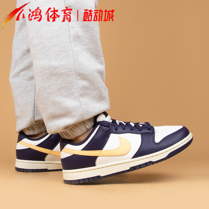 小鸿体育Nike Dunk Low海军蓝低帮潮流运动休闲板鞋FV8106-181-图0