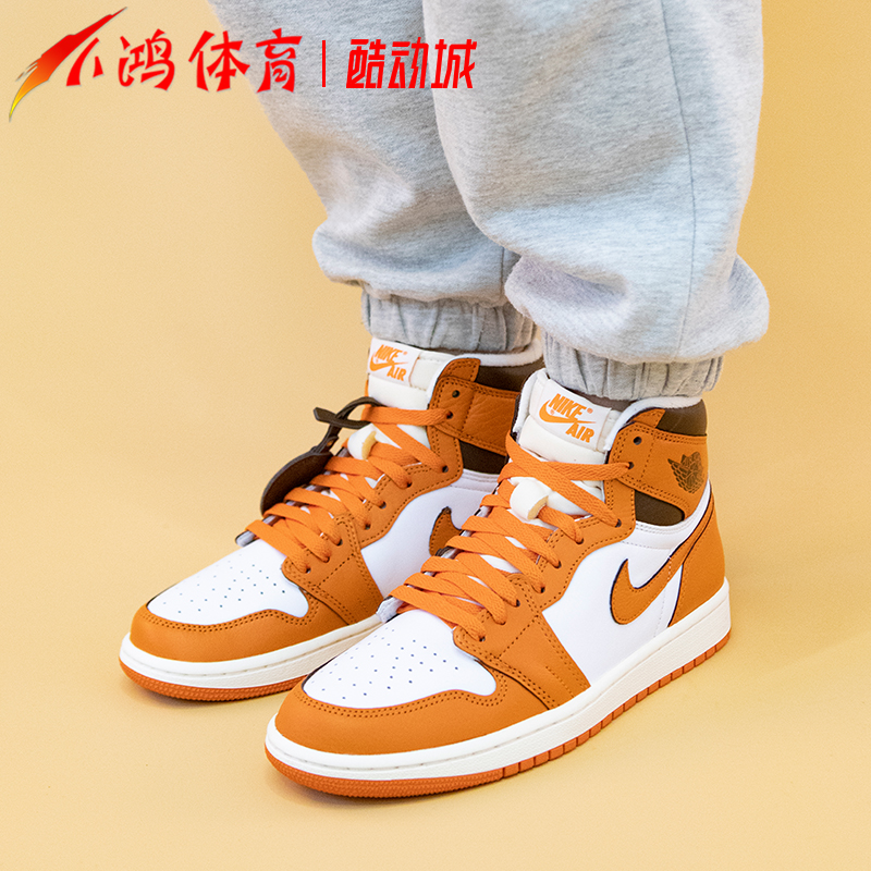 小鸿体育Air Jordan 1 AJ1白橙小扣碎高帮篮球鞋 DO9369-101-图1