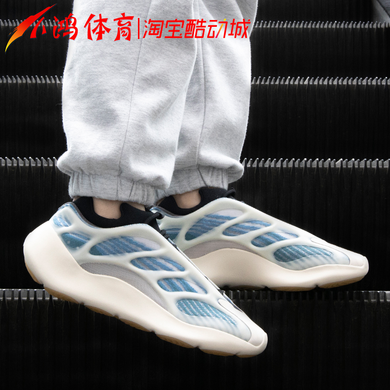 小鸿体育 Adidas Yeezy 700 V3 蓝晶石 极光2.0椰子跑步鞋 GY0260 - 图0