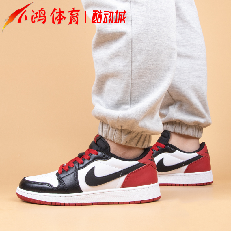 小鸿体育Air Jordan 1 Low AJ1黑脚趾 黑红 低帮篮球鞋CZ0790-106