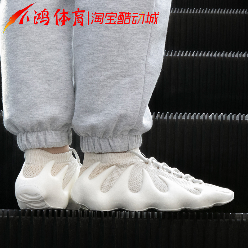 小鸿体育 Adidas Yeezy 450火山小笼包灰白椰子450饺子鞋H68038-图1