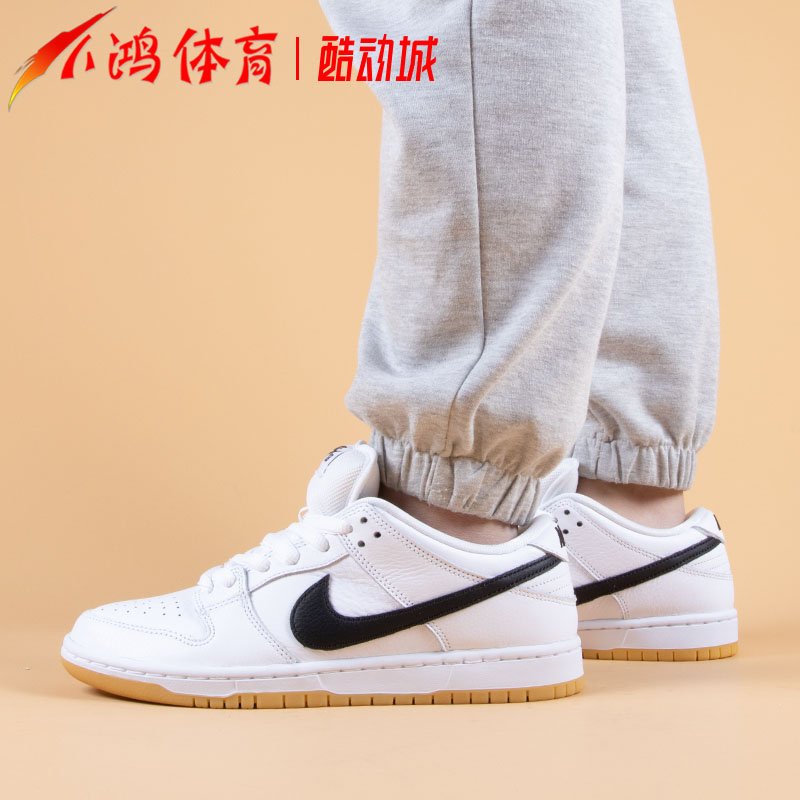 小鸿体育Nike SB Dunk Low 黑白生胶 低帮 潮流滑板鞋 CD2563-101 - 图2