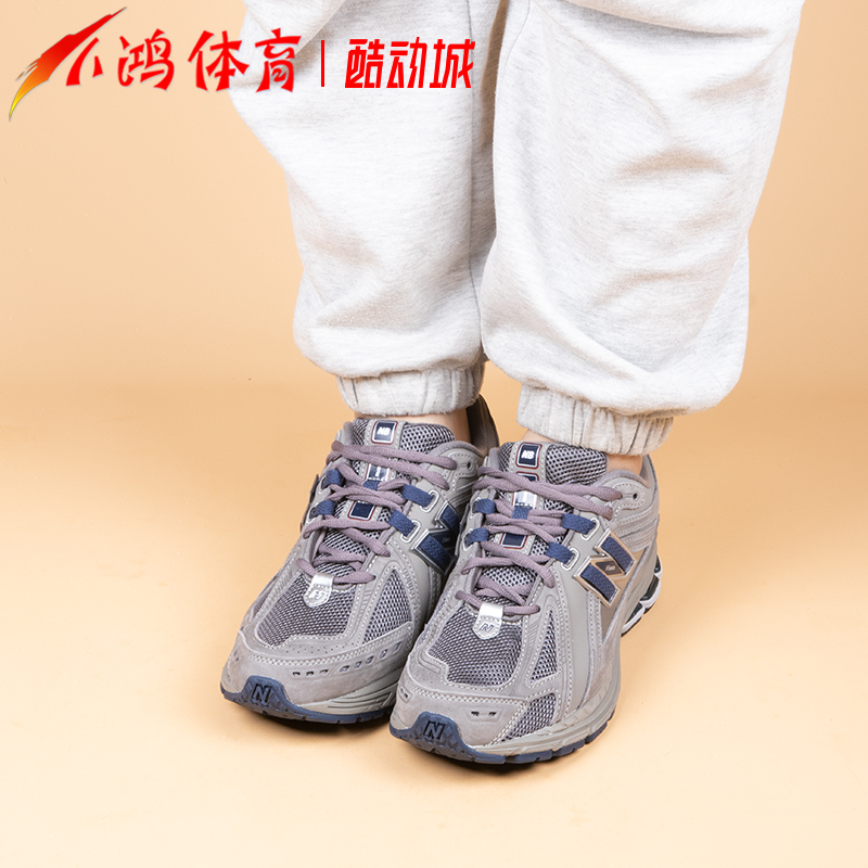 小鸿体育New Balance 1906R 棕灰 复古 运动 休闲 跑步鞋 M1906RB - 图1