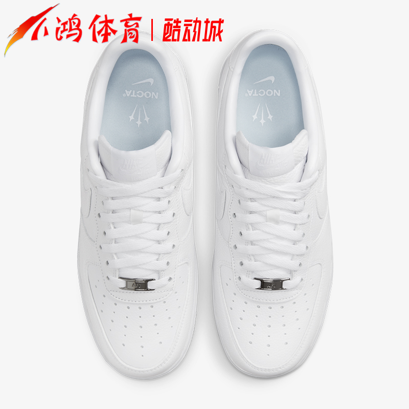 小鸿体育Nike AirForce 1 AF1 NOCTA联名Drake纯白板鞋CZ8065-100-图0