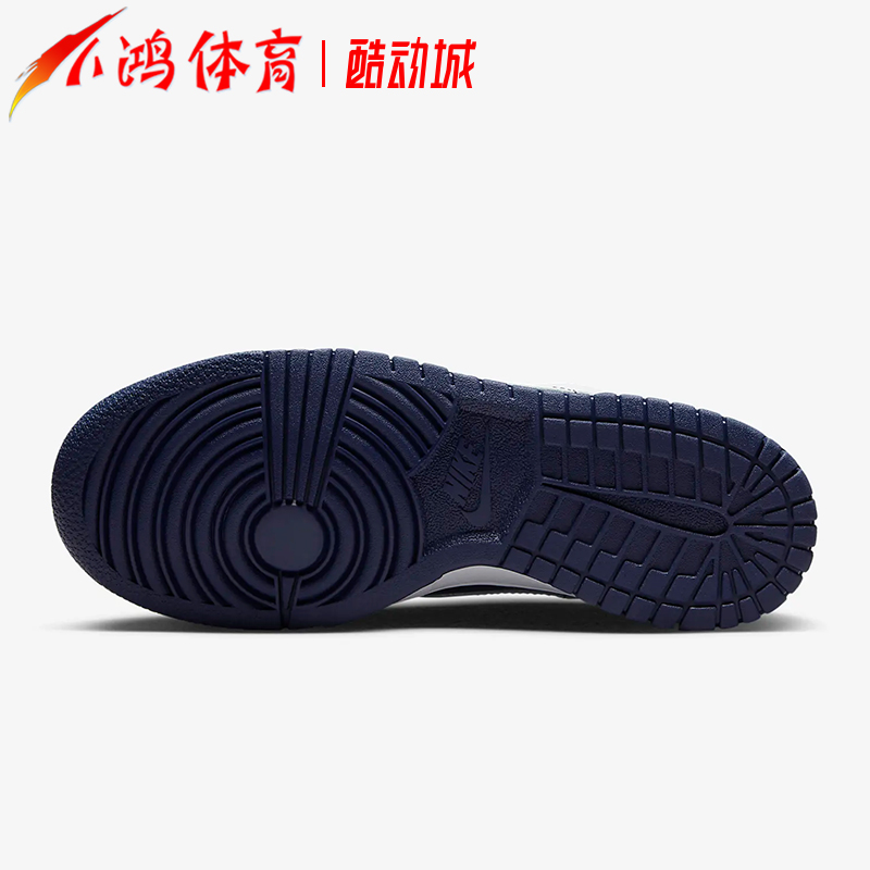 小鸿体育Nike Dunk Low太阳花白蓝橙低帮休闲板鞋 FN6968-025-图2