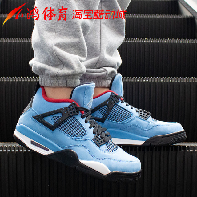 aj4 ts