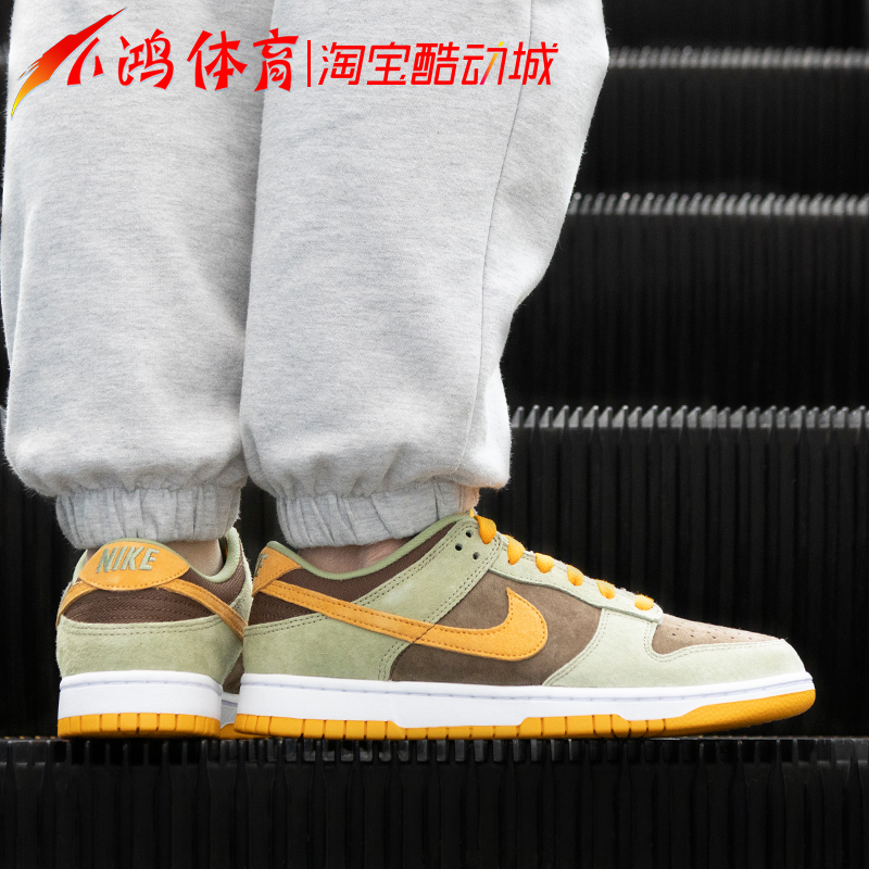 小鸿体育 Nike Dunk Low 绿棕橙 橄榄 低帮休闲板鞋 DH5360-300 - 图2