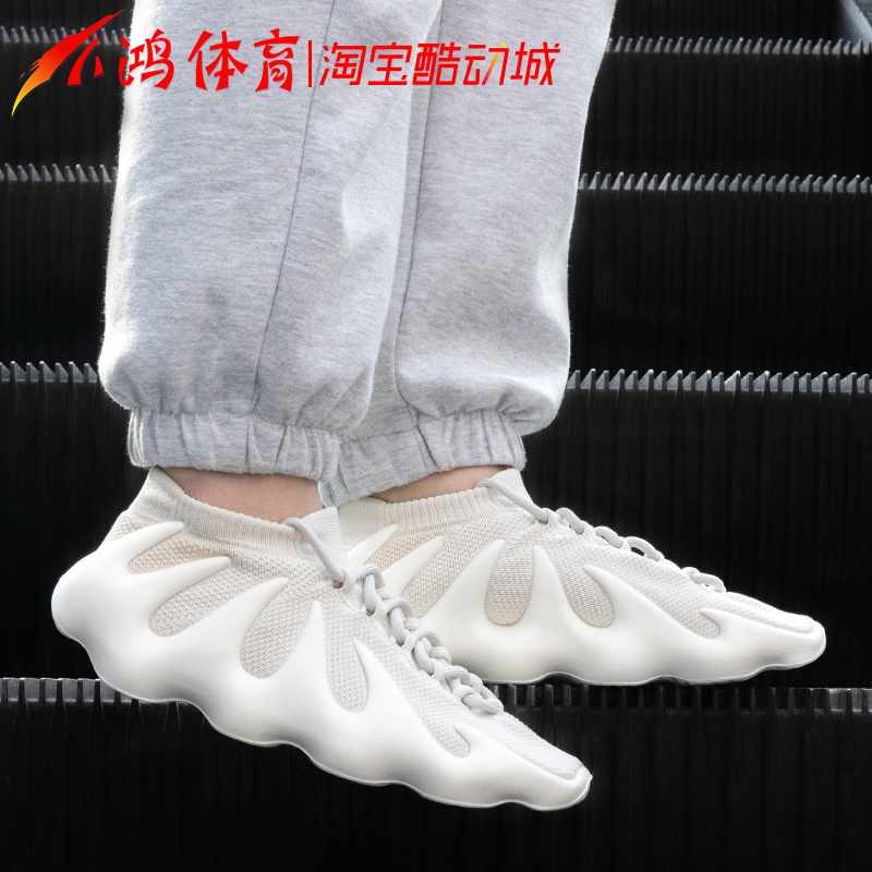 小鸿体育 Adidas Yeezy 450火山小笼包灰白椰子450饺子鞋H68038-图0