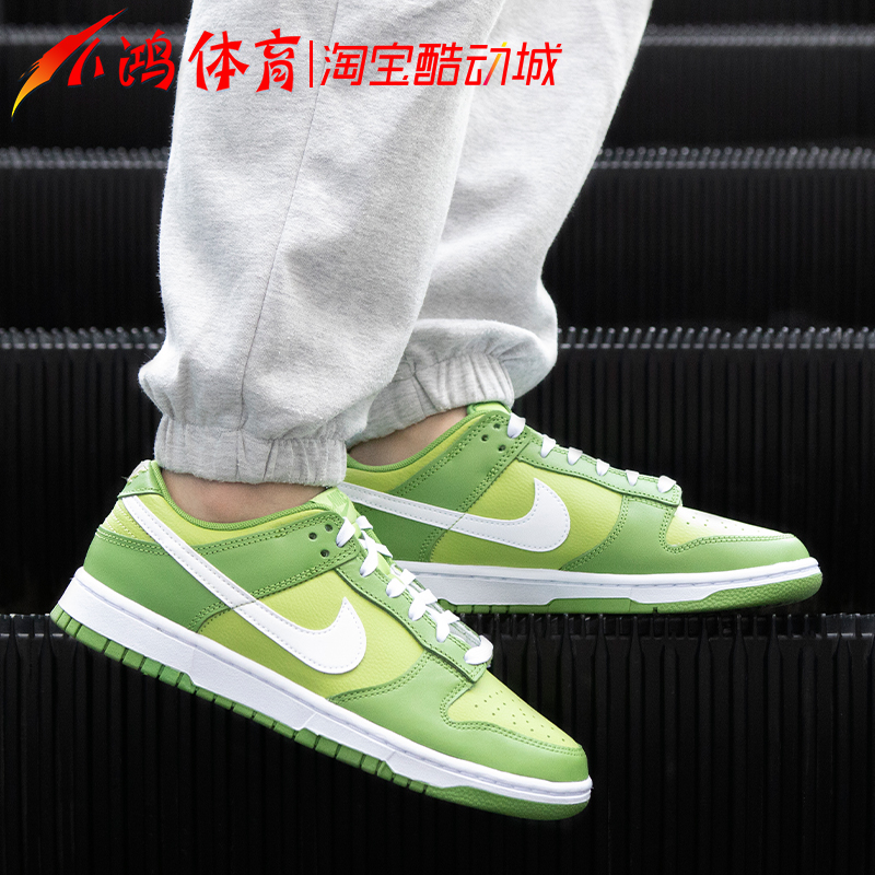 小鸿体育Nike Dunk Low白绿苹果绿低帮复古休闲板鞋DJ6188-300-图0