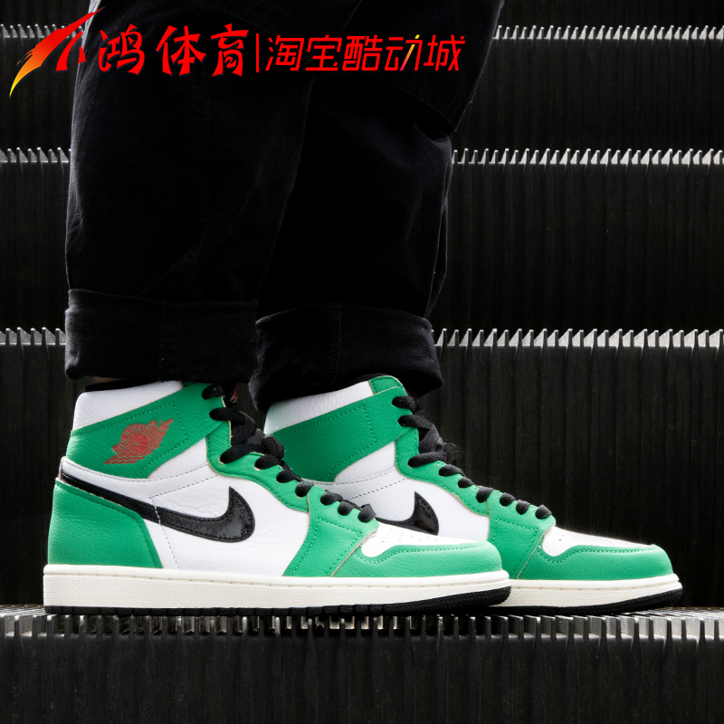 小鸿体育 Air Jordan 1 AJ1喜力幸运白绿凯尔特人高帮DB4612-300-图1