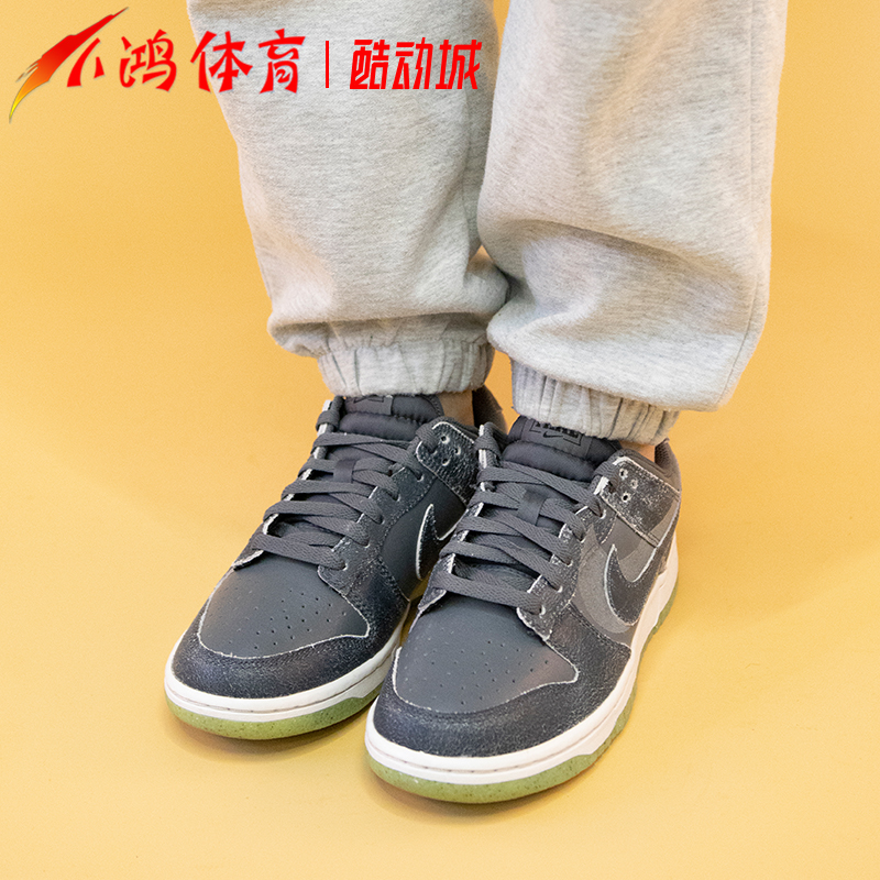 小鸿体育Nike Dunk Low灰绿万圣节低帮复古运动板鞋DQ7681-001-图1