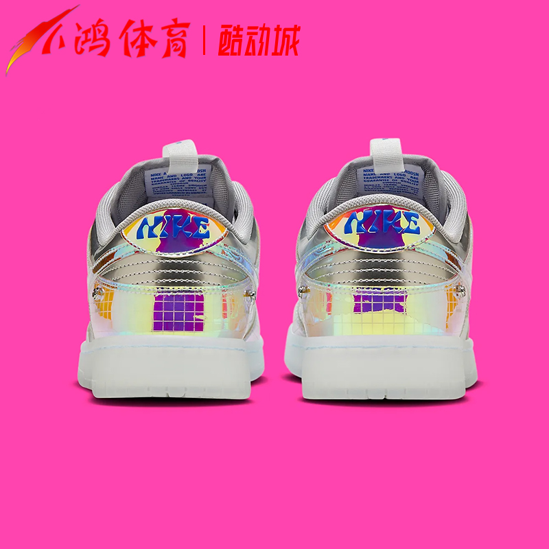 小鸿体育Nike Dunk Low 银色 镭射 低帮 运动休闲板鞋 FN8882-001 - 图1