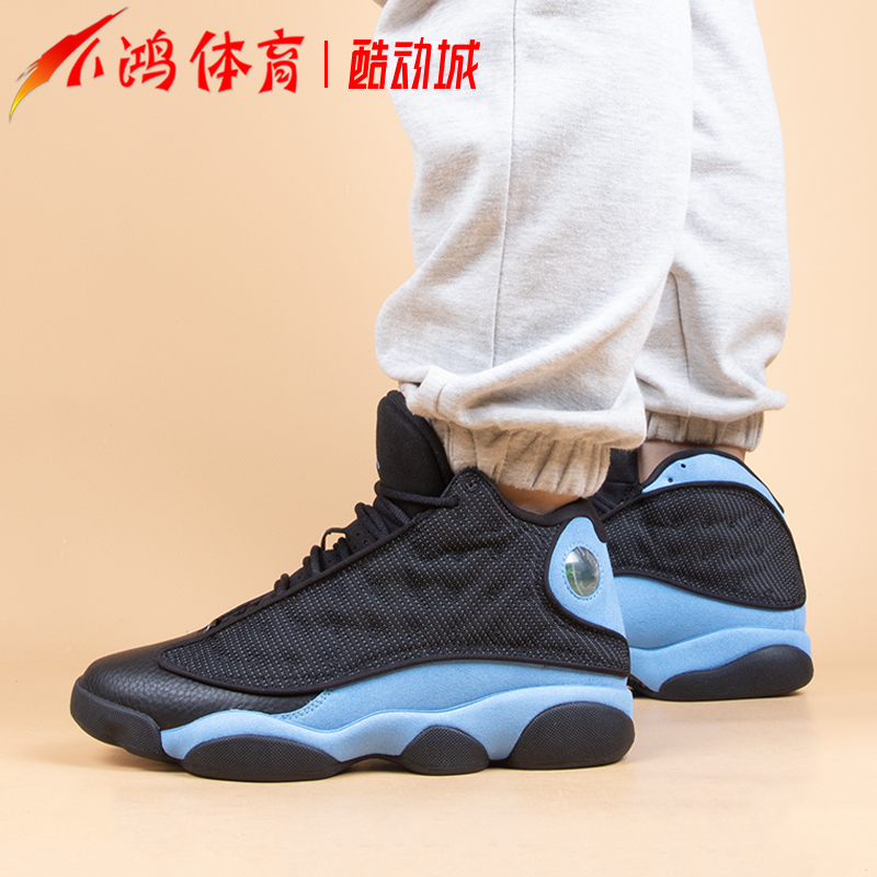 小鸿体育Air Jordan 13 AJ13 黑蓝 复古 高帮篮球鞋 DJ5982-041 - 图2