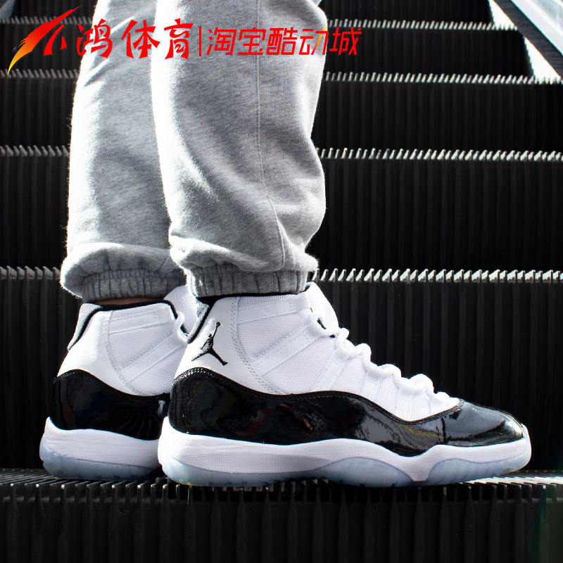 小鸿体育Air Jordan 11 AJ11康扣 黑白 高帮篮球鞋18年378037-100 - 图1