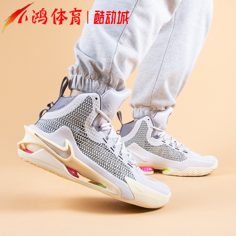 小鸿体育Nike Zoom GT Jump 灰白色 橙蓝色 实战篮球鞋DC9039-002 - 图0