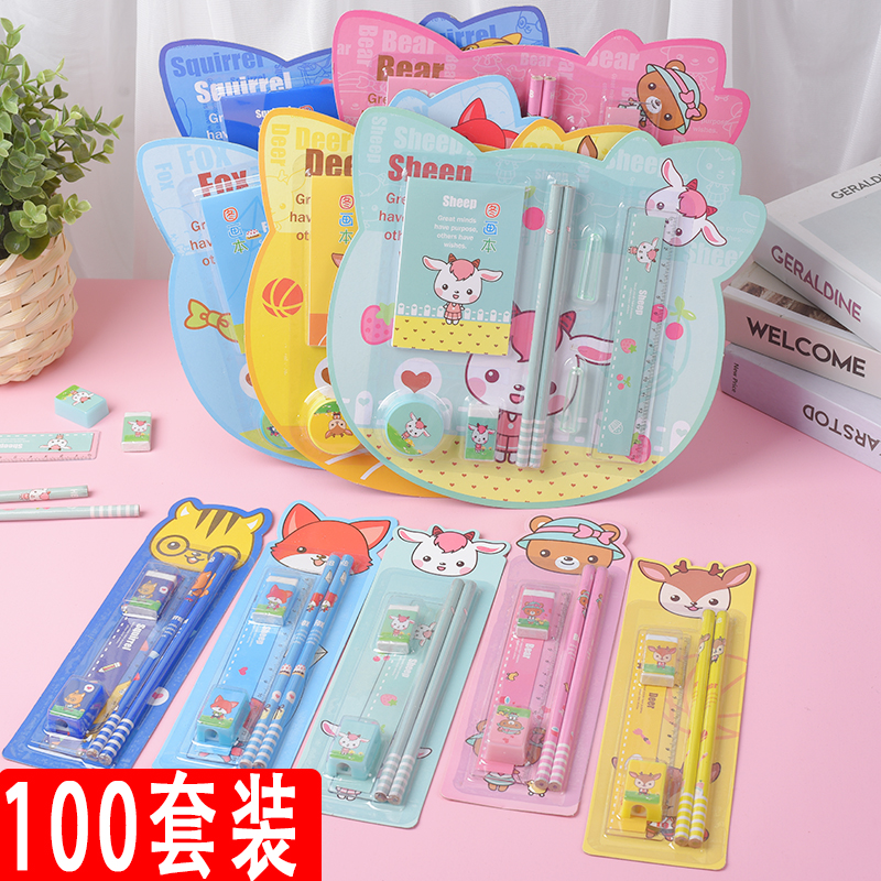 儿童生日礼物幼儿园小礼品全班奖品小学生实用奖励文具小朋友分享