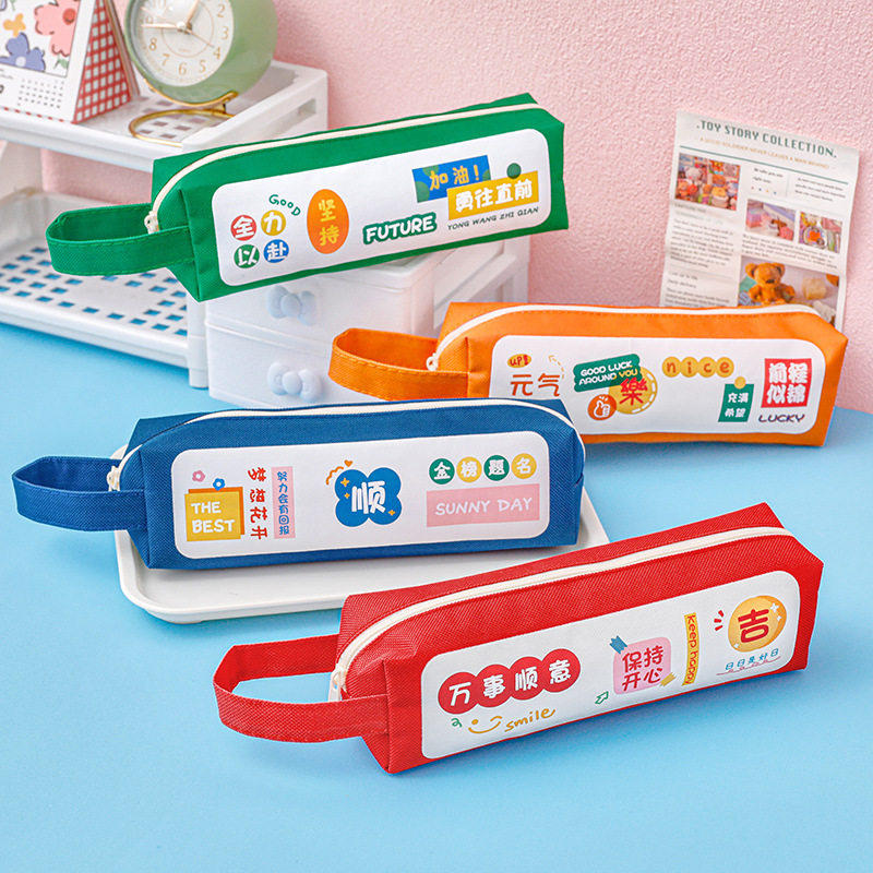 小学生奖励小礼品文具幼儿园毕业礼物小学六年级小升初奖品中学生