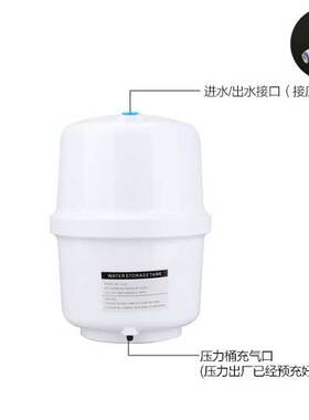 净水器3.2G压力桶储水罐
