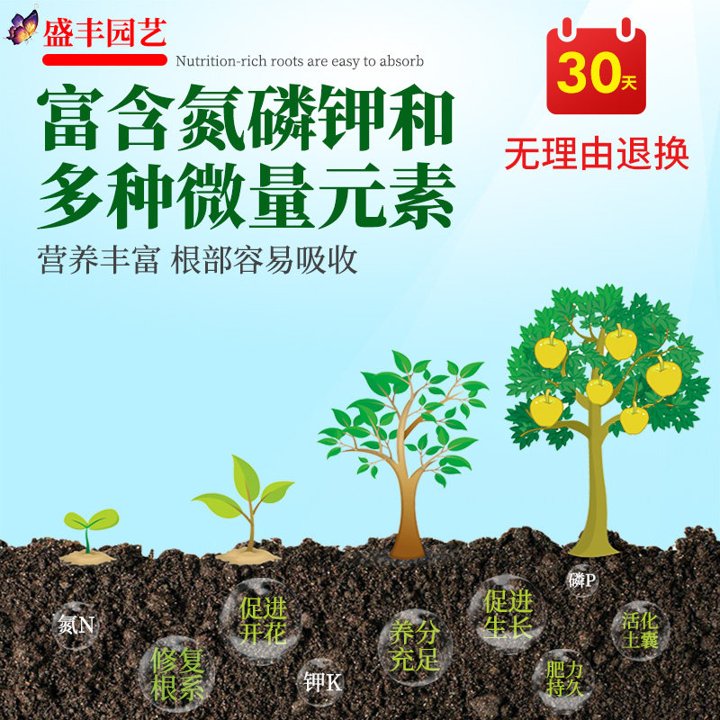 有机芝麻饼肥菜籽饼肥豆饼肥养花种菜蔬菜花卉通用发酵腐熟花肥料,淘宝优惠券,粉丝福利购,淘宝优惠卷