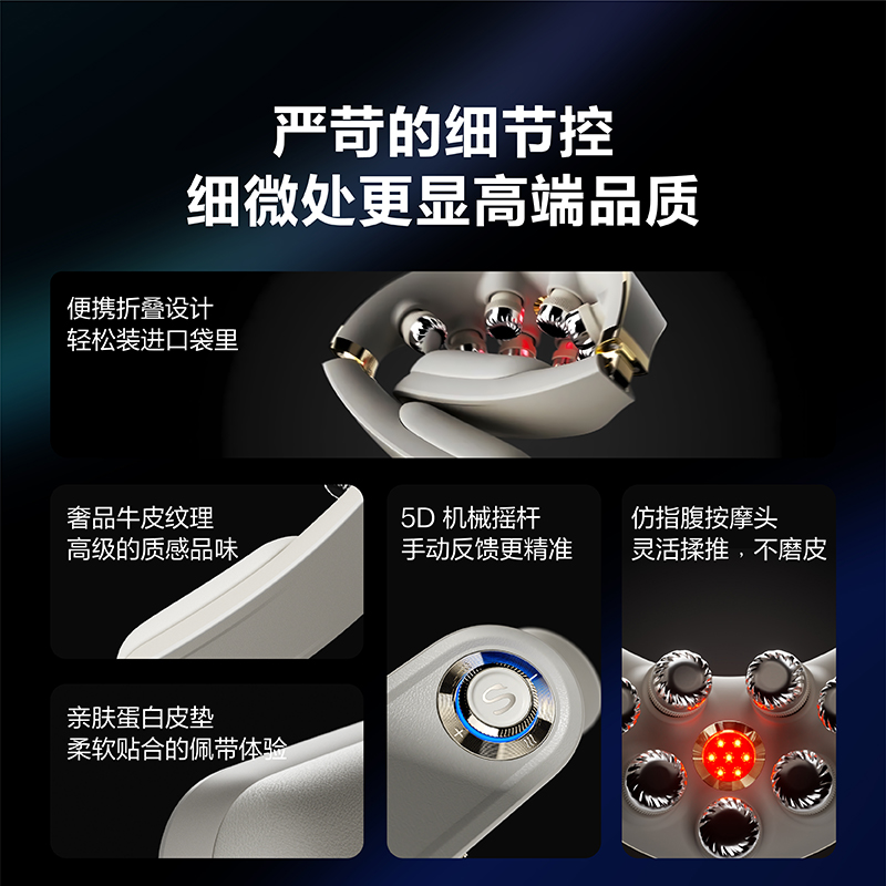 新年礼物SKG颈椎按摩器G7二豪华颈部肩颈按摩仪仿人手脖子护颈仪