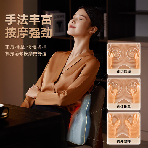 新年礼物SKG腰部按摩器T3-2按摩仪车载腰靠背垫热敷护腰多功能垫 - 图0