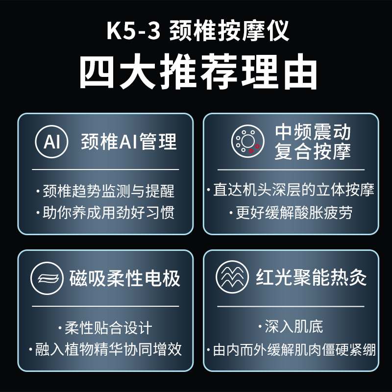 母亲节礼物SKG颈椎按摩仪K5pro脉冲护颈仪颈部按摩器颈椎按摩器 - 图0