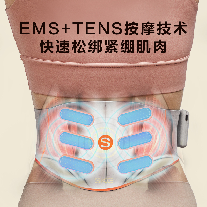 母亲节礼物 SKG腰部按摩仪W5护腰热敷腰部腰疼神器按摩仪按摩腰带 - 图3