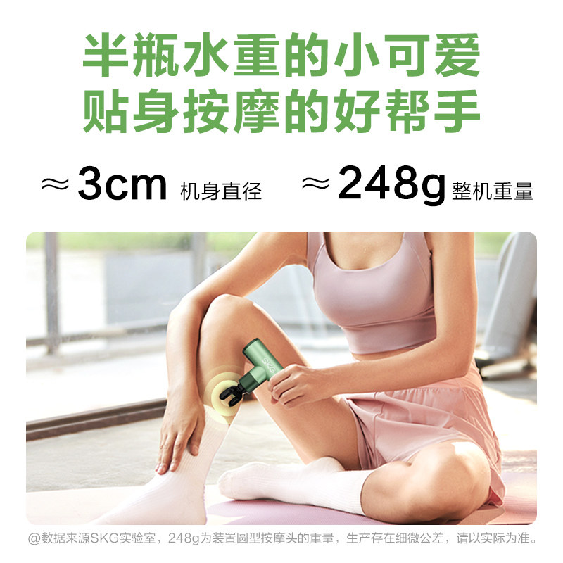 skg筋膜枪肌肉f3电动放松按摩器 skg个人护理按摩枪