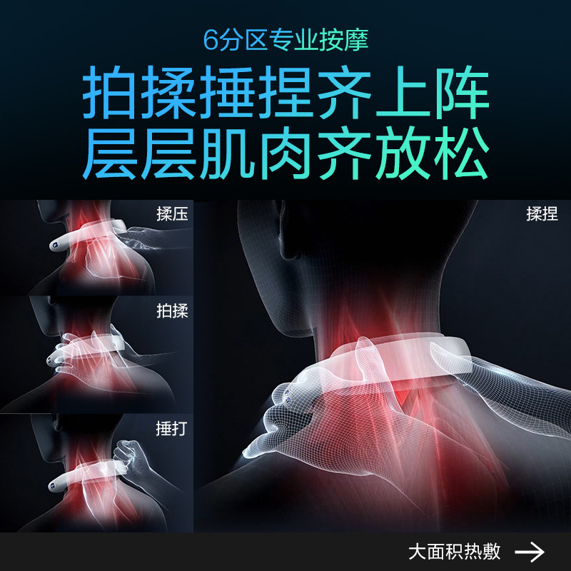 skg颈椎k5尊贵款肩颈脖子按摩仪 skg个人护理颈椎/腰椎按摩器
