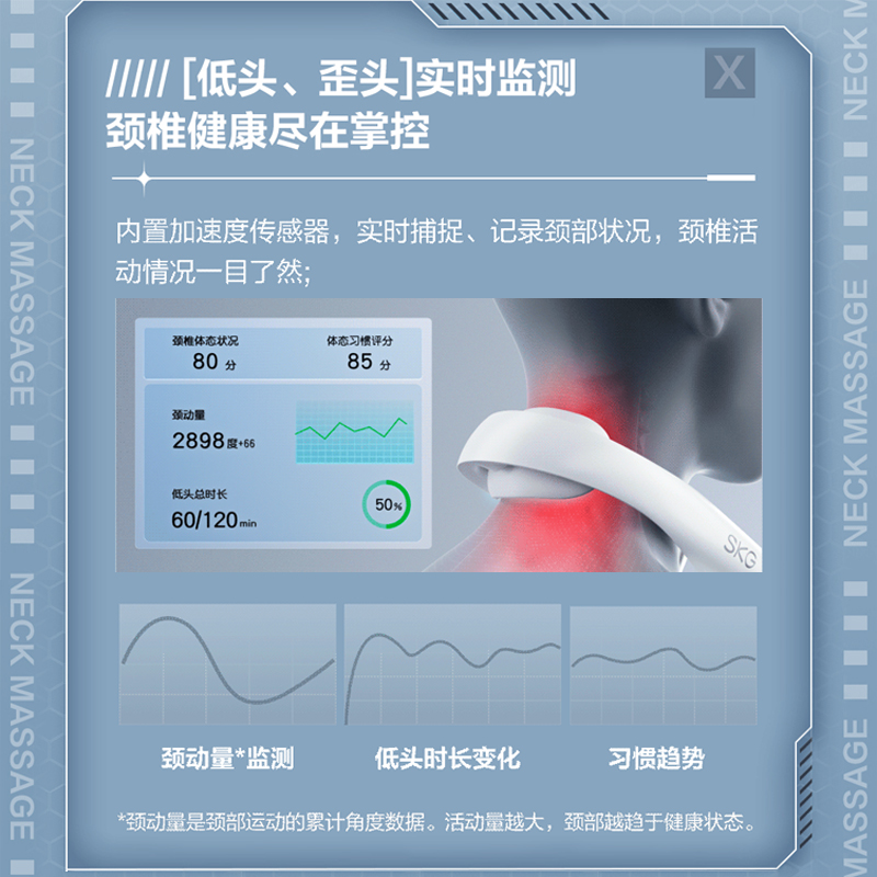 SKG颈椎按摩仪K5pro脉冲护颈仪颈部按摩器颈椎按摩器热敷不刺痛 - 图1