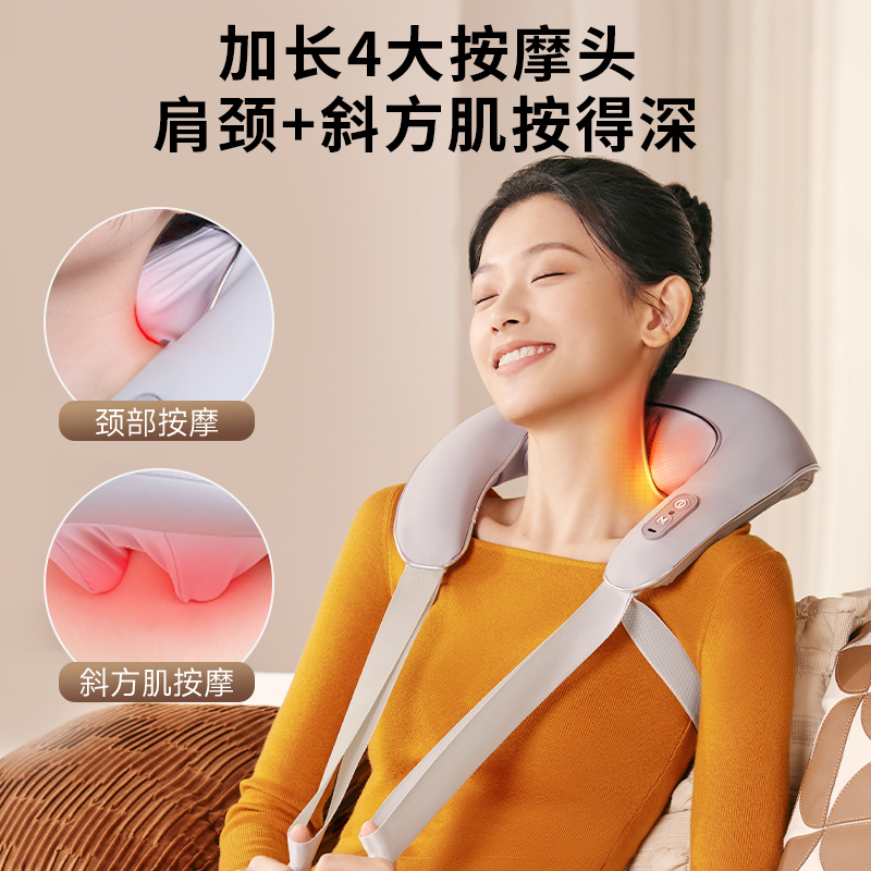 圣诞礼物SKG肩颈按摩仪颈椎按摩器背部腰部颈椎斜方肌颈按摩热敷 - 图3