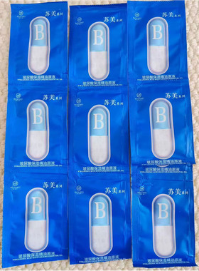 苏美熊果苷左旋维c亮润精油袋装