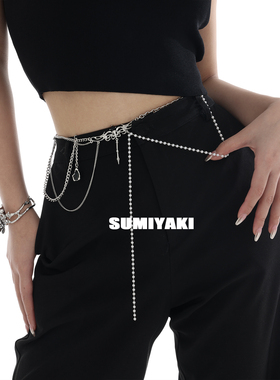 SUMIYAKI腰链辣妹凹造型神器！