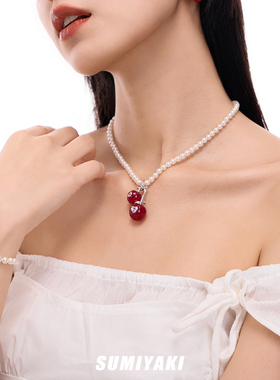 SUMIYAKI 立体滴釉樱桃珍珠手链车厘子吊坠女