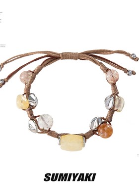 SUMIYAKI 旷野系列项链手链 “财富之石”天然黄水晶