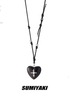 【姐姐的衣橱】SUMIYAKI木头爱心十字架项链长款毛衣链配饰女