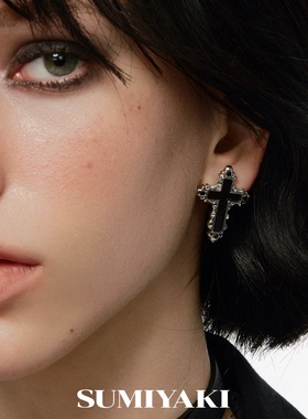 SUMIYAKI十字架复古高级感耳环