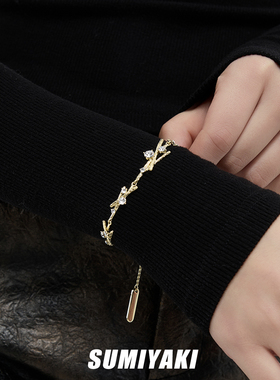 SUMIYAKI熔岩小众设计锆石手链