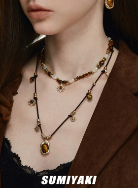 SUMIYAKI虎瞳系列复古串珠项链
