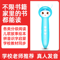 Young children RAZa graded reading English Enlightenment pinyin literacy learning machine Childrens point reading pen early to teach puzzle toy
