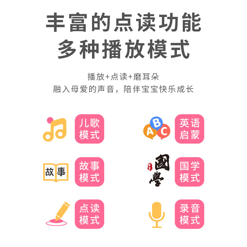 小达人点读版早教raz牛津海尼曼剑桥powerup英语分级阅读点读机笔,淘宝优惠券,粉丝福利购,淘宝优惠卷